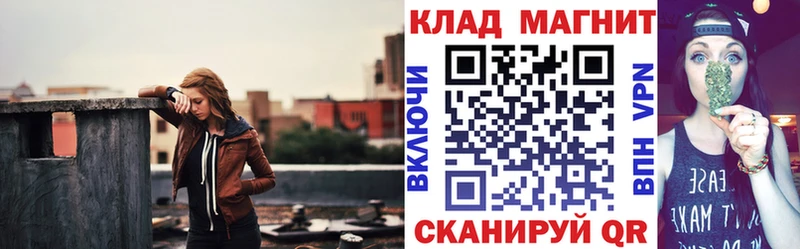 Купить закладку Кяхта Марихуана  КОКАИН  Галлюциногенные грибы  Гашиш 