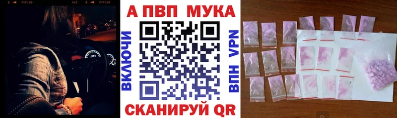 где можно купить   Кяхта  Альфа ПВП СК КРИС 