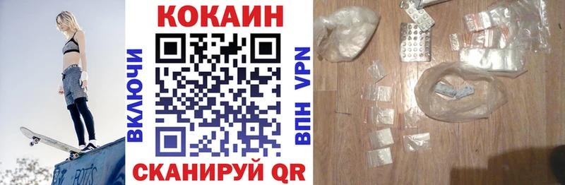 Кокаин Колумбийский  Кяхта 