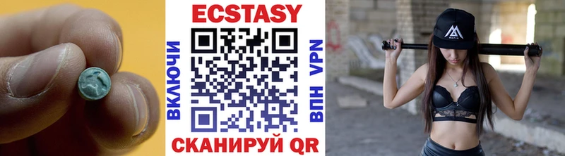 shop официальный сайт  Кяхта  ЭКСТАЗИ ешки 