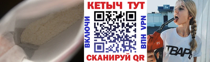 купить наркоту  Кяхта  Кетамин ketamine 