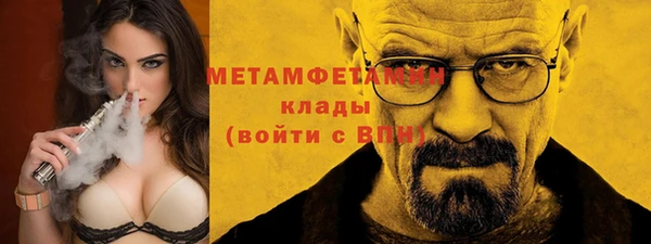 альфа пвп VHQ Пестово
