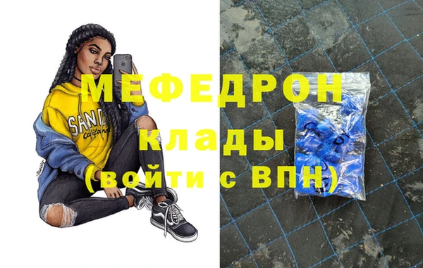 стаф Балахна
