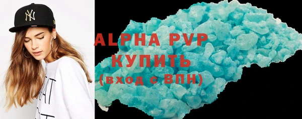 стаф Балахна