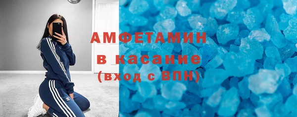 мефедрон VHQ Пересвет