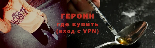 стаф Балахна