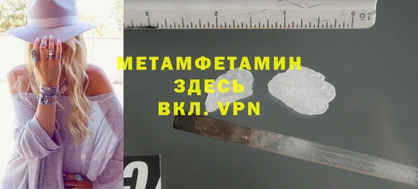 ГАЛЛЮЦИНОГЕННЫЕ ГРИБЫ Баксан