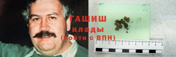 ГАЛЛЮЦИНОГЕННЫЕ ГРИБЫ Баксан