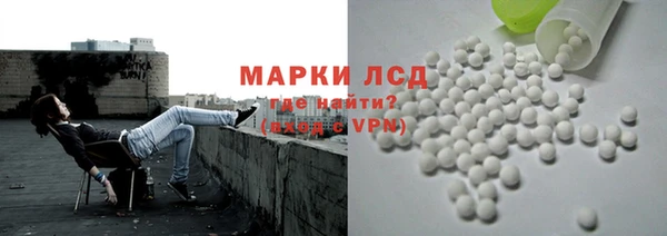 гашик Армянск