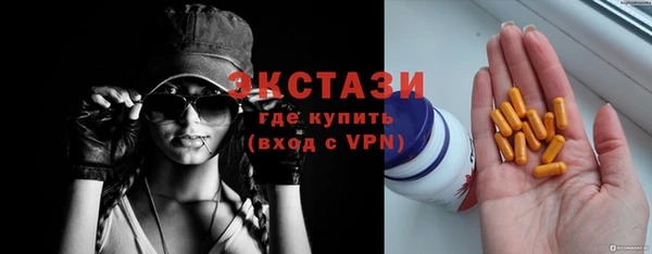 ГАЛЛЮЦИНОГЕННЫЕ ГРИБЫ Баксан