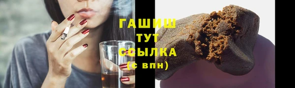 стаф Балахна