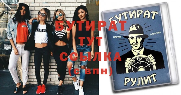 стаф Балахна