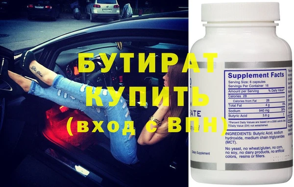ГАЛЛЮЦИНОГЕННЫЕ ГРИБЫ Баксан