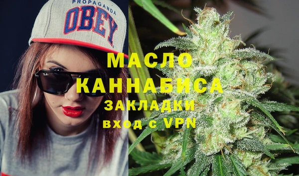 стаф Балахна