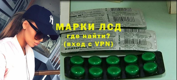 стаф Балахна