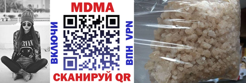 MDMA молли  сайты даркнета какой сайт  Кяхта  мега ссылки 