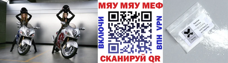 блэк спрут ONION  Кяхта  Мефедрон 4 MMC 