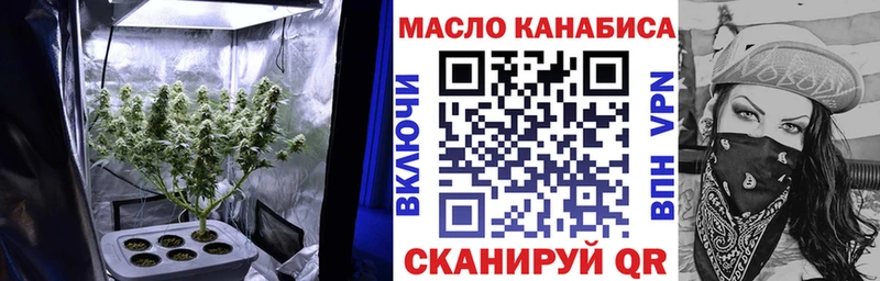 ТГК вейп  купить   Кяхта 